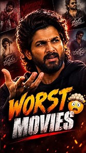 Tier 1 Heroes Disaster Movies list 🤒 #alluarjun #prabhas #pawankalyan #movieupdates