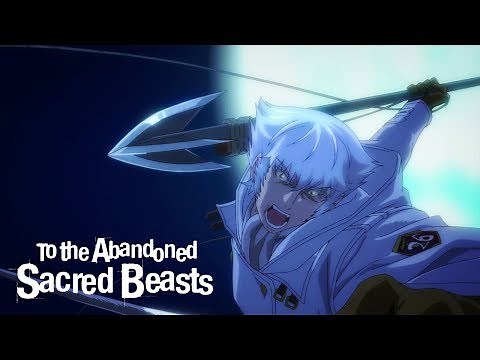 To the Abandoned Sacred Beasts - TRAILER 2 OFFICIEL | Crunchyroll