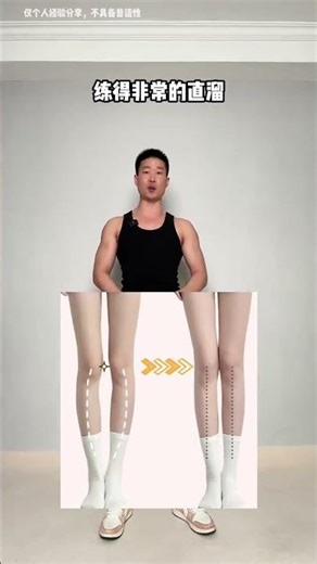 Secret Moves for Thicker Legs Transformation SlimLegs LowerBodyFat