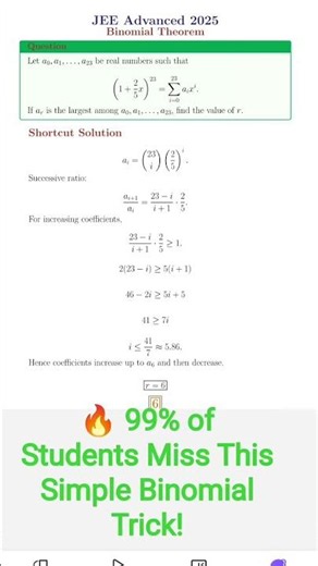 JEE Advanced 2025 PYQ | Complex Numbers | Maths Trick