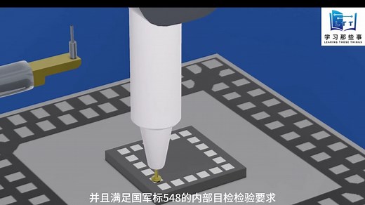 芯片封装中引线键合工艺介绍WireBond_高清1080P在线观看平台_腾讯视频