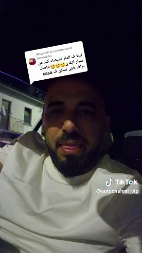 Urban Conversations at Night: A Gesture in the Dark