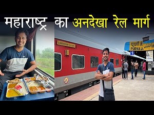 Train from uncoverd route of Indian Railways || Akola to Hyderabad via H.Nanded