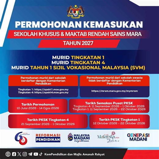 Permohonan Sekolah Khusus 2027 Tingkatan 1 & 4 - SBP / MRSM