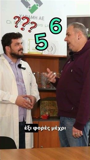 Παγκόσμια Ημέρα Συμμόρφωσης στη Θεραπεία | Τα πιο συχνά λάθη στη λήψη φαρμάκων