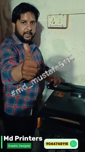 sublimation tshirt printing process