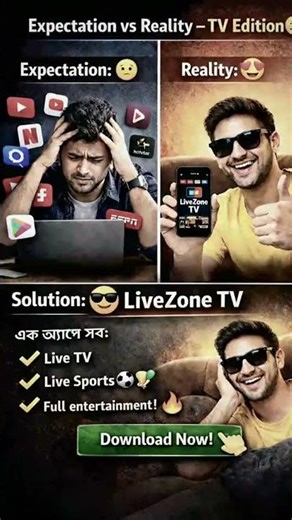 Free Live Tv app #livetv #livestream #livesportstv