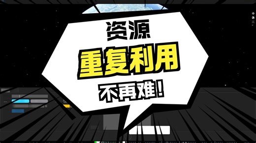 CIMPro导入PCZ合并模型资源、动画及项目和转区域类型教程