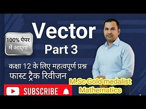 Lec 3 Vector Class 12