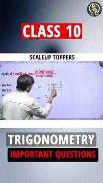 10th Maths Trigonometry Hack 🚀 Solve in 10 Seconds!