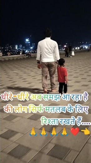 #kekra Se Kahi batiya hoo #viral videos #like #coment #follweme 🙏🫵🤞💯🥀