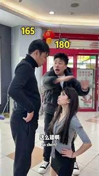 我在湖南没有两米怎么啦！