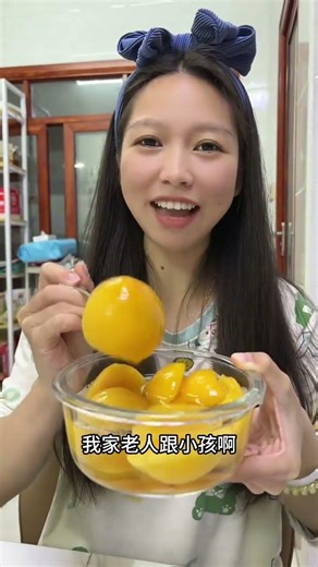 Hurry Up! Grab 4 Yellow Peach Cans for a Steal