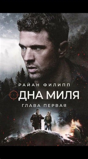 ТОП 5 ЛУЧШИХ ФИЛЬМОВ 2026 ГОДА | Что посмотреть?