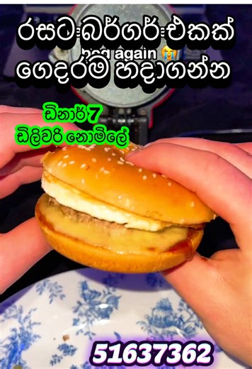 Buy Burger Maker Machine Online for 7 KD