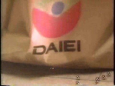 【懐かしCM】パチンコダイエー【新潟】