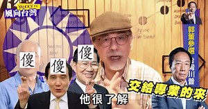 酸韓沒腦筋 林濁水：連結中美的是郭台銘這樣的台商！
