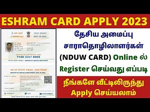 eSHRAM Card Registration Online in Tamil | தேசிய அமைப்புசாரா தொழிலாளர்கள் | NDUW CARD APPLY | eSHRAM