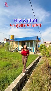 2.3K views · 10K reactions | #CODE #SP02 裡Perfect Land Plots On Sale...