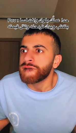 Understanding Arabic Phrases in Casual Conversations