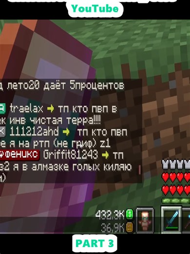 The Most Genius Trap for Griefers Revealed!