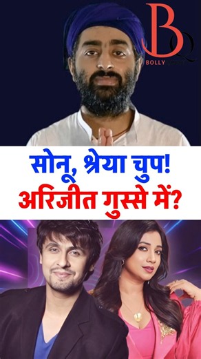 Arijit Singh bhadke! Sonu-Shreya ki bolti bandh? | Arijit Singh's Support for Genz Paperleak Protest