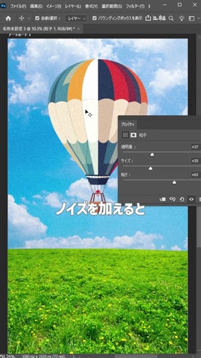 Why Your Designs & Collages Look Unnatural (You're Missing This!)