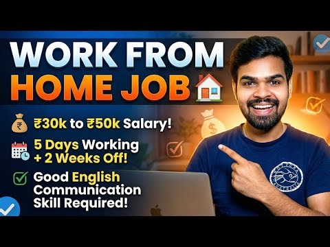 New Work From Home Job Update || Complete जानकारी मिलेगी कैसे apply कर सकते हो || @gostudyjob 