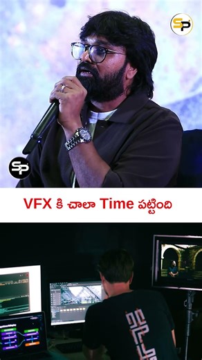 VFX కి చాలా Time పట్టింది #nagarjuna #nagachaitanya #shorts #vfx #vfxshorts #tollywood