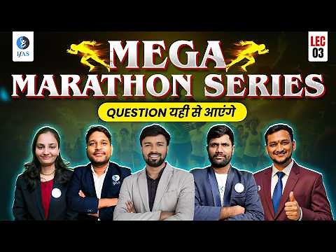 IIT JAM Mathematics 2026 | Most Expected Questions Practice | Lec 03 | IFAS