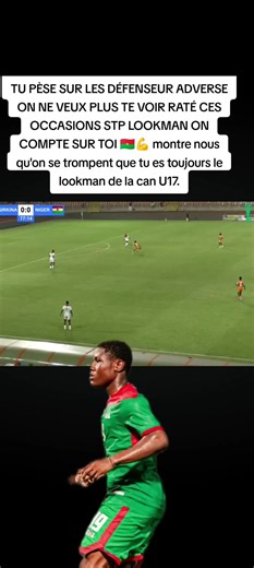 Lookman CAN U17 : montre que tu es toujours le Lookman