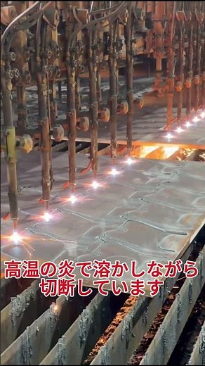 Cutting and welding work video released!