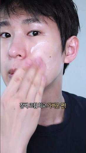 🏥 피부과 3대장 중 1등 했다는, '제로이드 수딩 크림’ 솔직 리뷰🧴