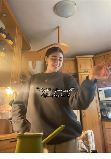 Melhem Barakat's Musical Vibes in the Kitchen