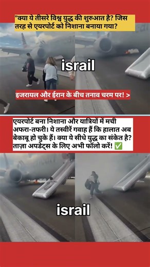 #shorts #bhajans #abpnews #krishnabhajan #sehar #lipsync #localstarbinit #edit #fyp #dhurandhar