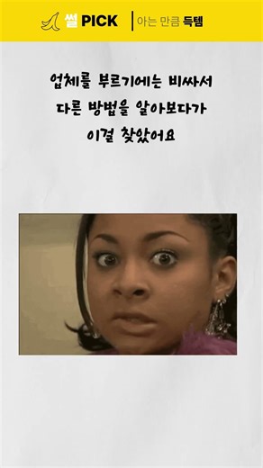 꽃가루 알러지인줄 알았는데 범인이 침대였습니다 #shorts