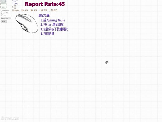 【软件分享】鼠标键盘检测软件 Mouse Test