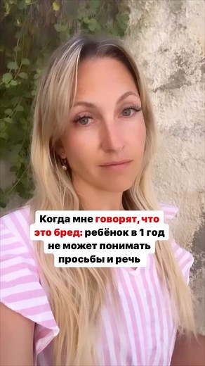 Логопед для самых маленьких. Дефектолог. Нейропсихолог. | Да, каждый ребёночек индивидуален. Но индивидуальность не должна выходить за определенные рамки норм. Хочется вам или нет. ⠀ Если ребёнок... | Instagram