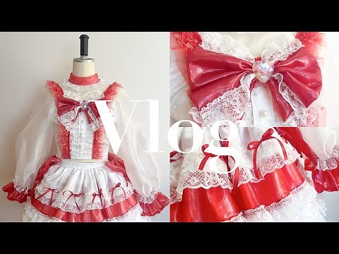 Vlog【衣装製作|アイドル|ボリュームたっぷり赤衣装|ハンドメイド|レース|メンバーカラー】