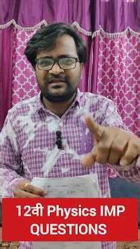 hsc Physics IMP 2026