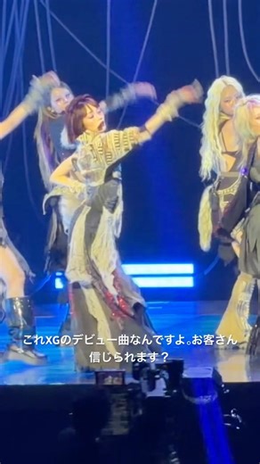 This is XG's debut song, folks. Can you believe it? #xg #tippytoes