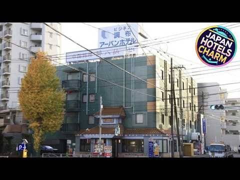 Chofu Urban Hotel | Chofu, Japan | Hotel Review ⭐