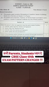 24K views · 1.3K reactions | सभी Parents, Students ध्यान दे CBSE Class-10th EXAM PATTERN CHANGED ‼️ #instagram #instagramreels #cdpbyashishsir #governmentjobs #éducation #educationreel #cbse #cbseclass10 #science #ncert #cbseboardexam #cbseboardexampattern | cdpbyashishsir | Facebook
