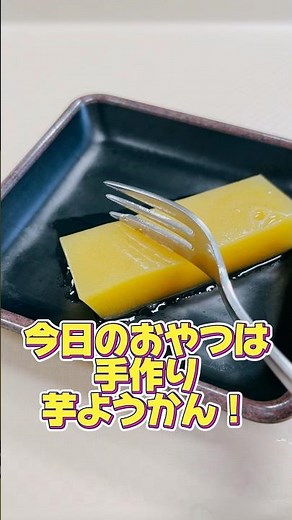 Funabashi Koyo's Homemade Snack Spotlight🍪 #NursingHome #GeriatricHealthServicesFacility #Registe...