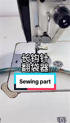 Sewing Machine Parts Explained