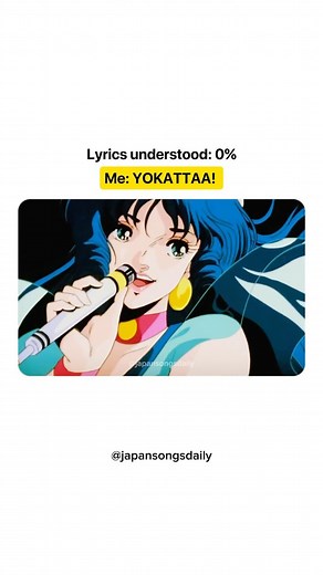 Amazing Japanese Songs & Music | 🎧 SUPER RISER! - Song by Nanidato (ナニダト) 🎦 Sampled from: Merry Christmas by Chieri Ito (2015) ✨ Follow @japansongsdaily for your daily... | Instagram