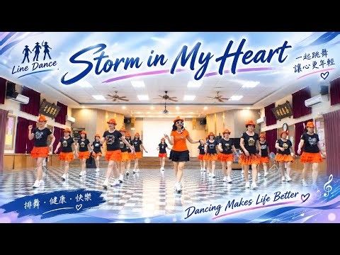 Storm in My Heart│Line Dance by Heather Barton (SCO)║心中的風暴│排舞║4K