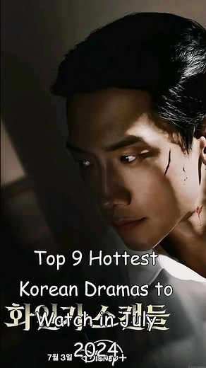 Top 9 Hottest Korean Dramas to Watch in July 2024 #odyssey #kdrama #dramalist #top10kdrama #drama