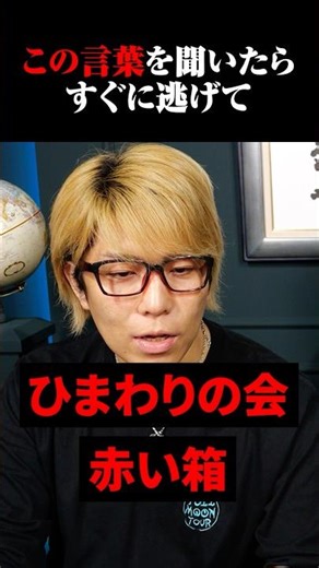 The true nature of this secret language is terrifying... [Urban legend]