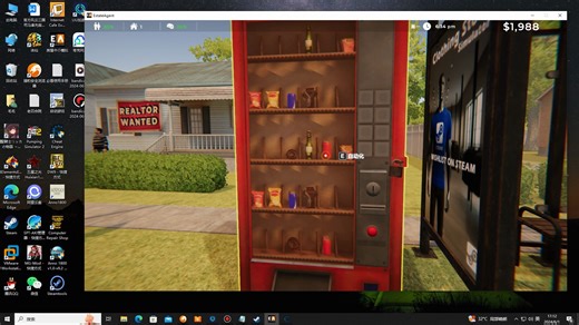 《房屋中介模拟器》（Estate Agent Simulator）金钱及技能点修改